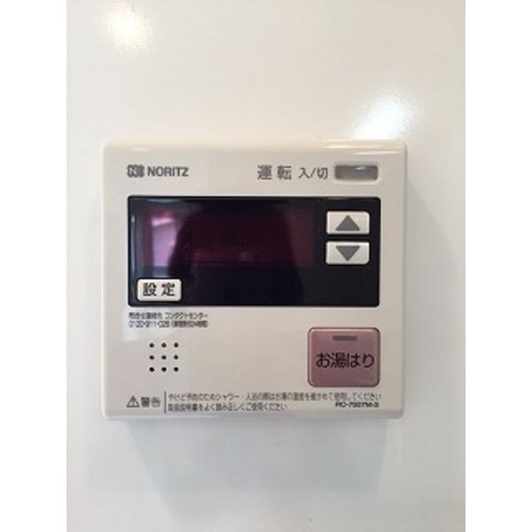 セレニティー金山 その他5