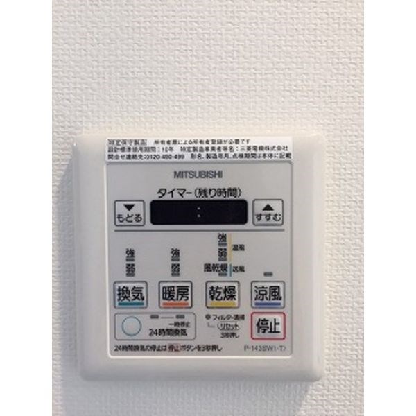セレニティー金山 その他6