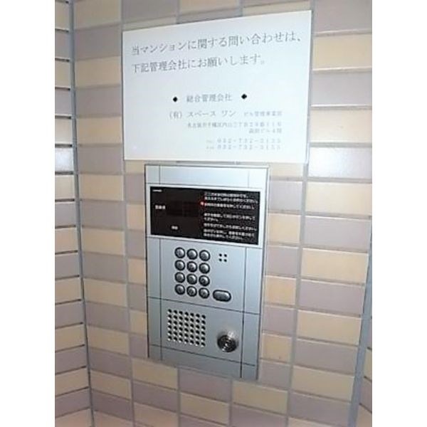 コスモピア金山 その他外観4