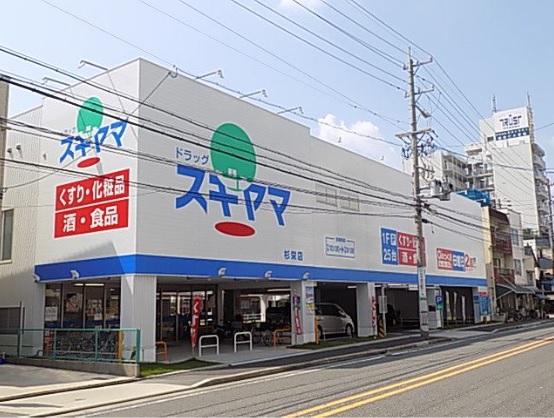 ポンテ志賀本通 ドラッグストア