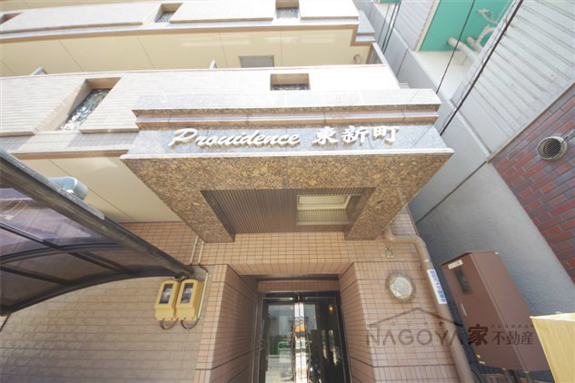 プロビデンス東新町 その他外観3