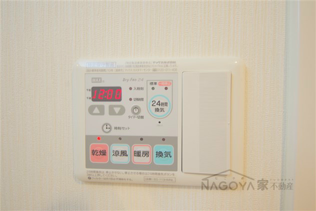 ハーモニーレジデンス名古屋今池 その他6