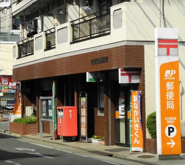 GRAND ESPOIR 車道 周辺画像8