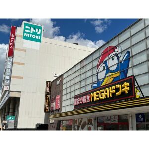 ハーモニーテラス神前Ⅲ 周辺画像4