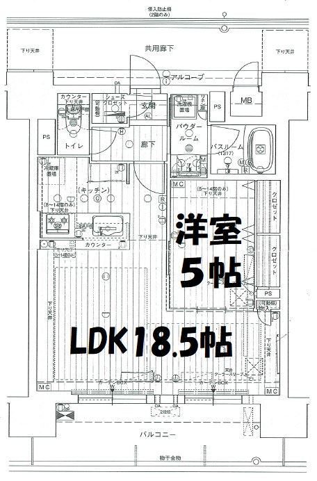 プレサンスロジェ丸の内テラス 間取り