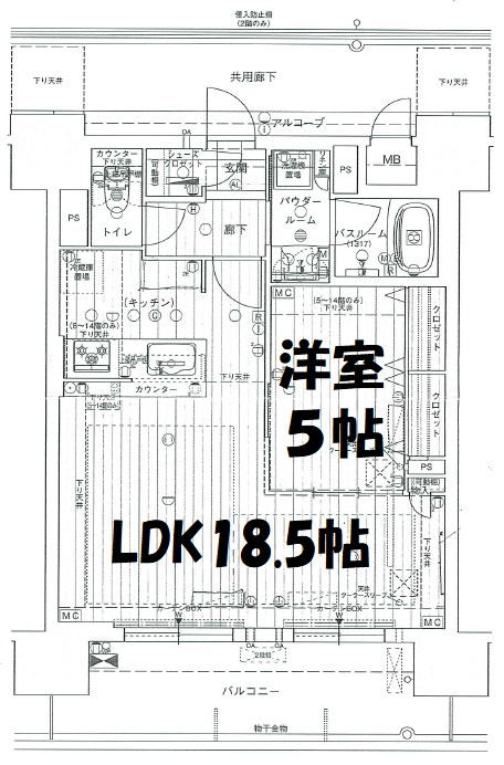 プレサンスロジェ丸の内テラス 間取り