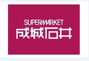 ヴィラエーデル名駅 周辺画像1