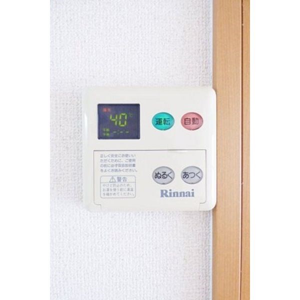 瑞光ハイツ その他3