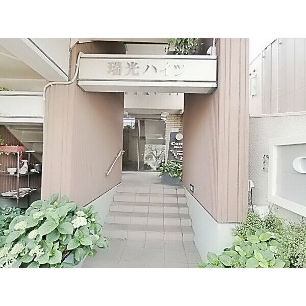 瑞光ハイツ その他外観1