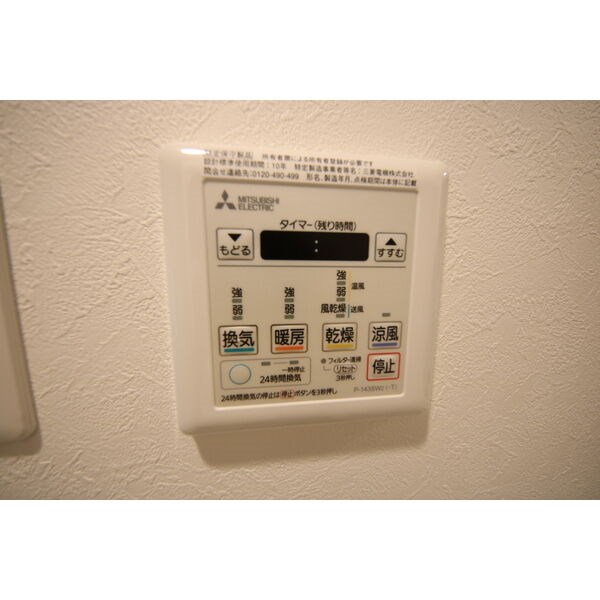 アプリーレ千代田 その他2