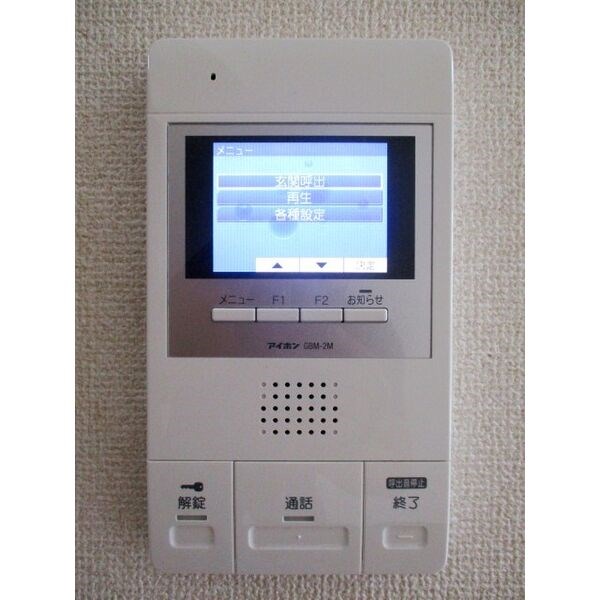 Ｔｒｅｓ　Ｅｎ　Ｖｏｇｕｅ その他6