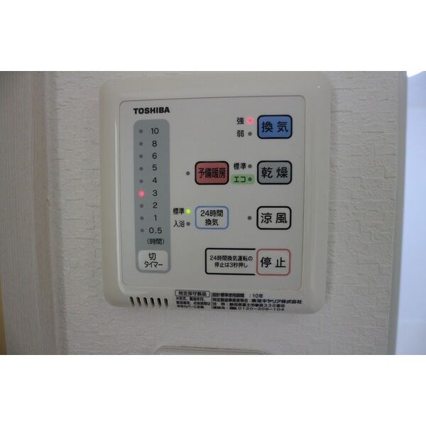 スタービル その他6