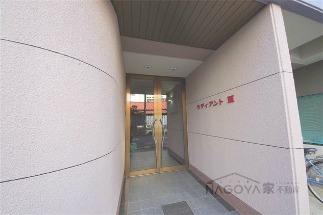 ラディアントⅢ その他外観1