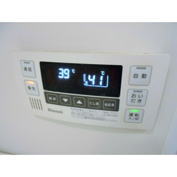 ローレルアイ久屋大通 その他3