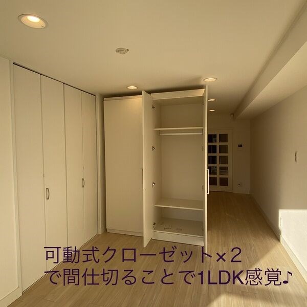 池下タワーズ その他3