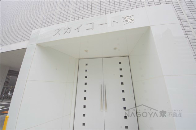 スカイコート葵 その他外観2