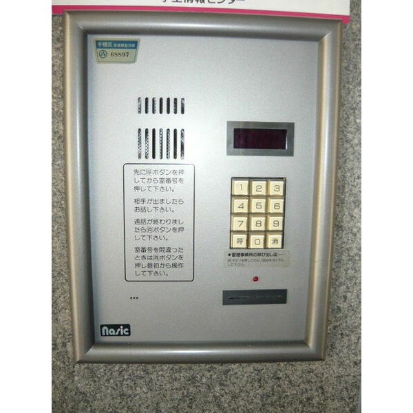 メジログランデ星ヶ丘 その他外観2