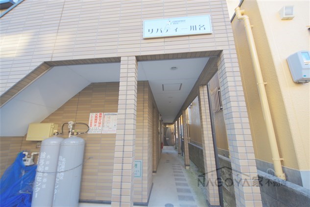 リバティー川名 その他外観1