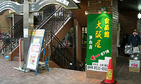クレセール花の木 スーパー