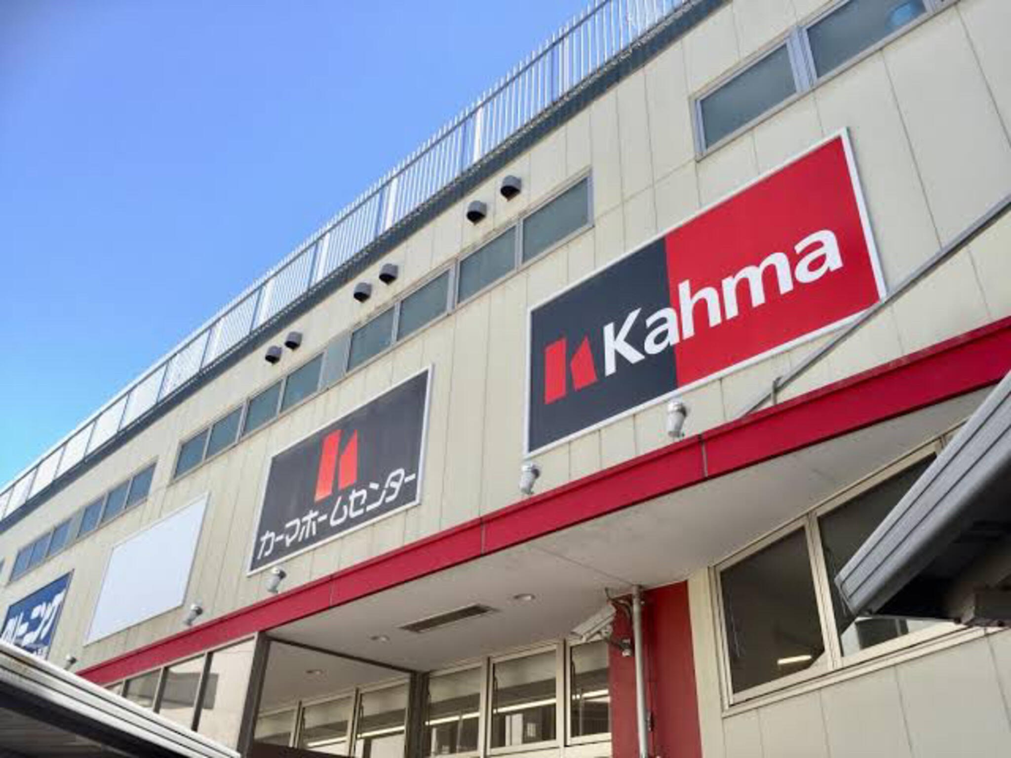 ACT川名 周辺画像5