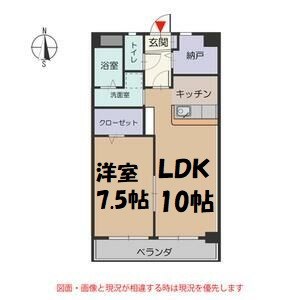 洲山サンヒルズ 間取り図