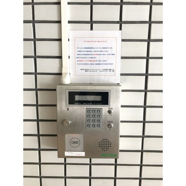 池下ホームズ その他外観1