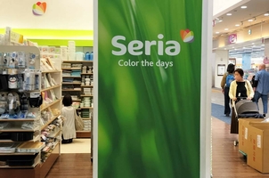 GRAN REGALO 大曽根 周辺画像2