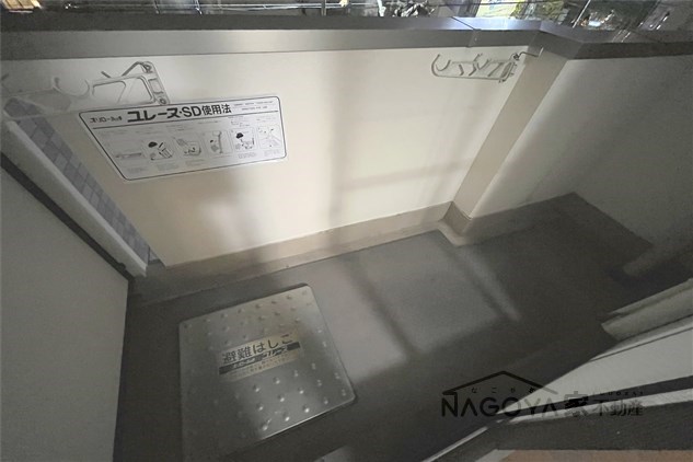 カーサ新栄 ベランダ