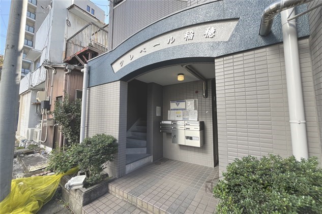 クレベール稲穂 その他外観1