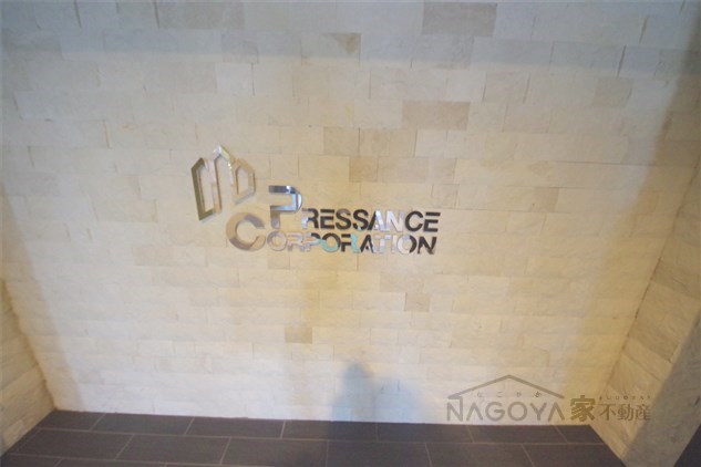 プレサンスNAGOYAファスト その他外観5