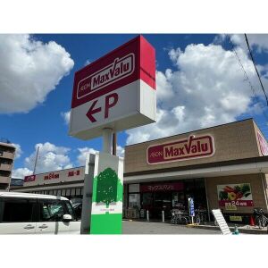 ハーモニーテラス石田町 周辺画像1