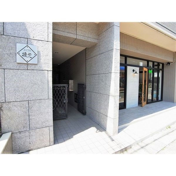 ロイヤル楠元 その他外観1