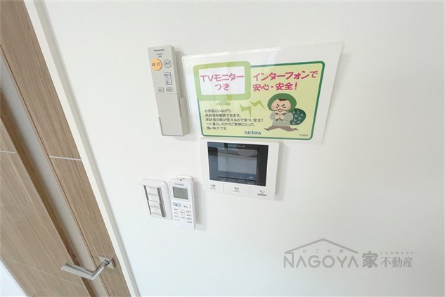 STAY その他1