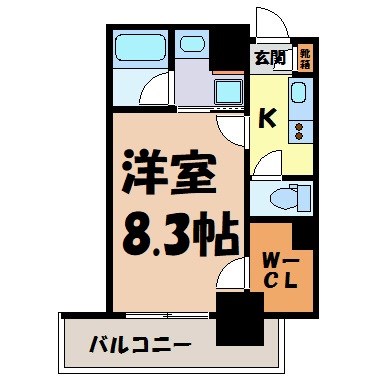 タウンライフ内山 間取り