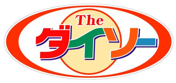 ハイシティ千種 周辺画像2