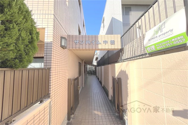 サンハイム中橋 その他外観1