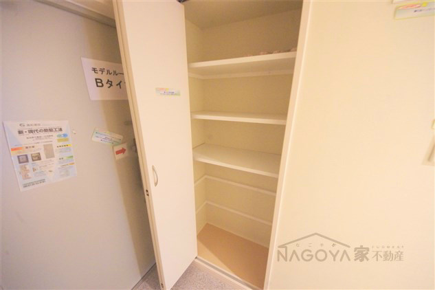 イーグルヘッド橦木 その他6