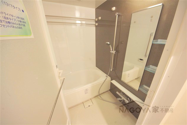 イーグルヘッド橦木 風呂画像