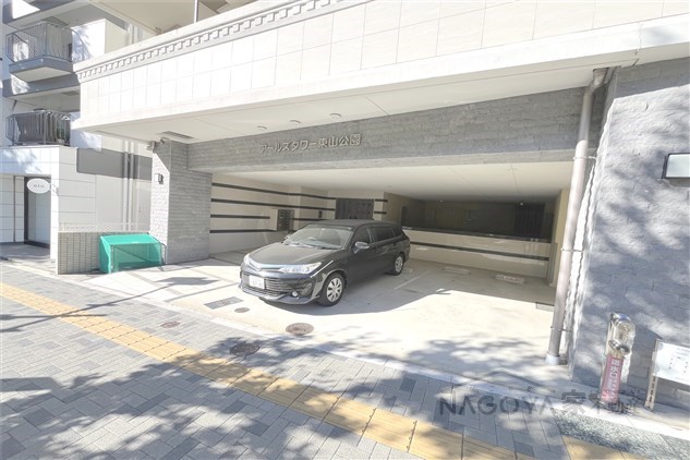 アールズタワー東山公園 その他外観4