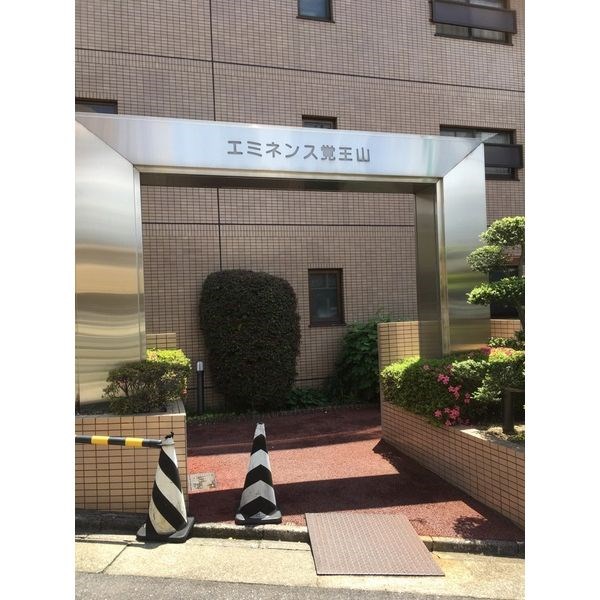 エミネンス覚王山 その他外観1