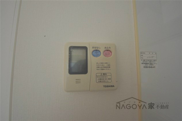 エスティメゾン葵 その他7