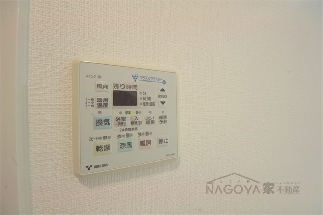 エスティメゾン東白壁 その他5