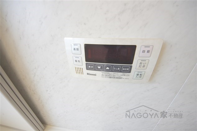 エスティメゾン東白壁 その他6