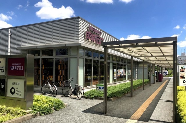 Casa Avenue Ikeshita スーパー