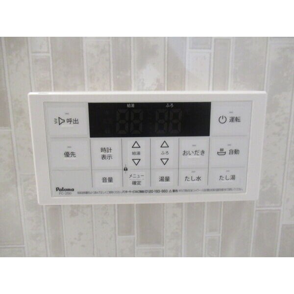 エル・スール青葉 その他5