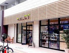 ＰＲＥＭＩＥＲ　ＩＭＭＥＵＢＬＥ 周辺画像1