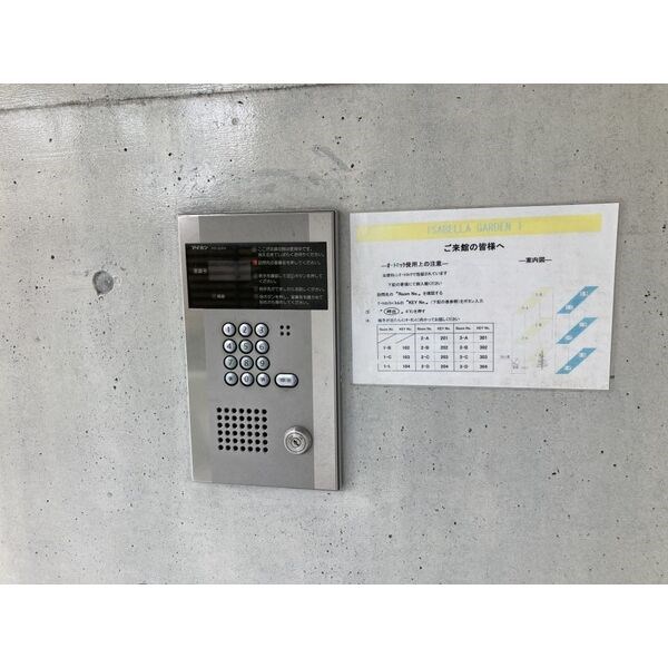 ISABELlA GARDENⅠ その他外観1