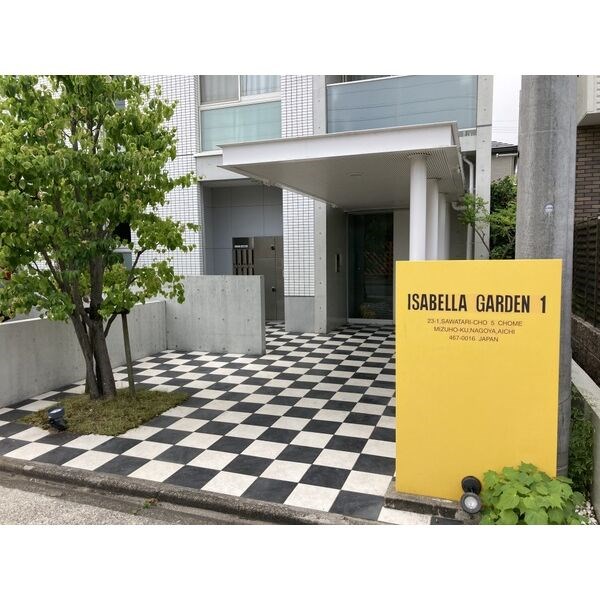 ISABELlA GARDENⅠ その他外観2