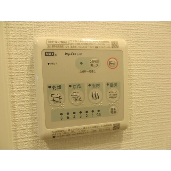 エスリード栄クロスシティ その他2