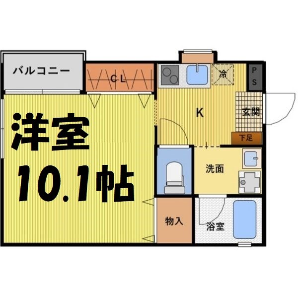 プロパティ―城西 間取り図